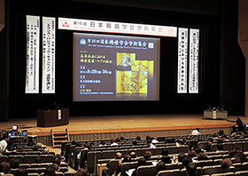 第16回日本褥瘡学会学術集会