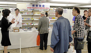 模擬薬店を通じ医薬品の正しい知識や使い方を専門家が説明
