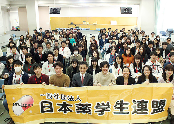多くの学生が参加した年会